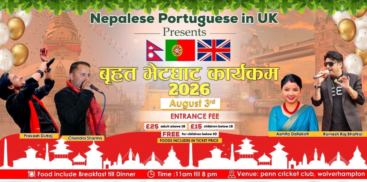 Nepalese portuguese in UK in Penn Cricket Club, Wolverhampton — photo 1