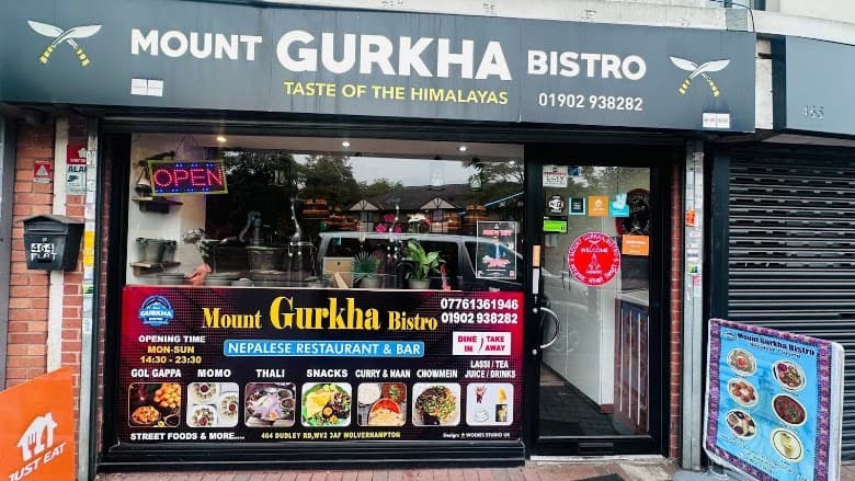 MOUNT GURKHA in 464 Dudley Road, Wolverhampton, WV2 3AF — photo 3